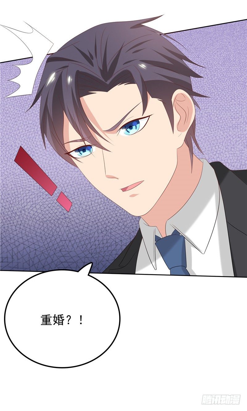 第21话 污点曝光-第22话