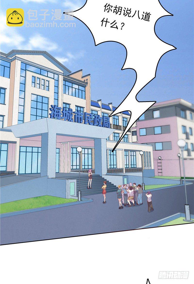 第21话 污点曝光-第22话