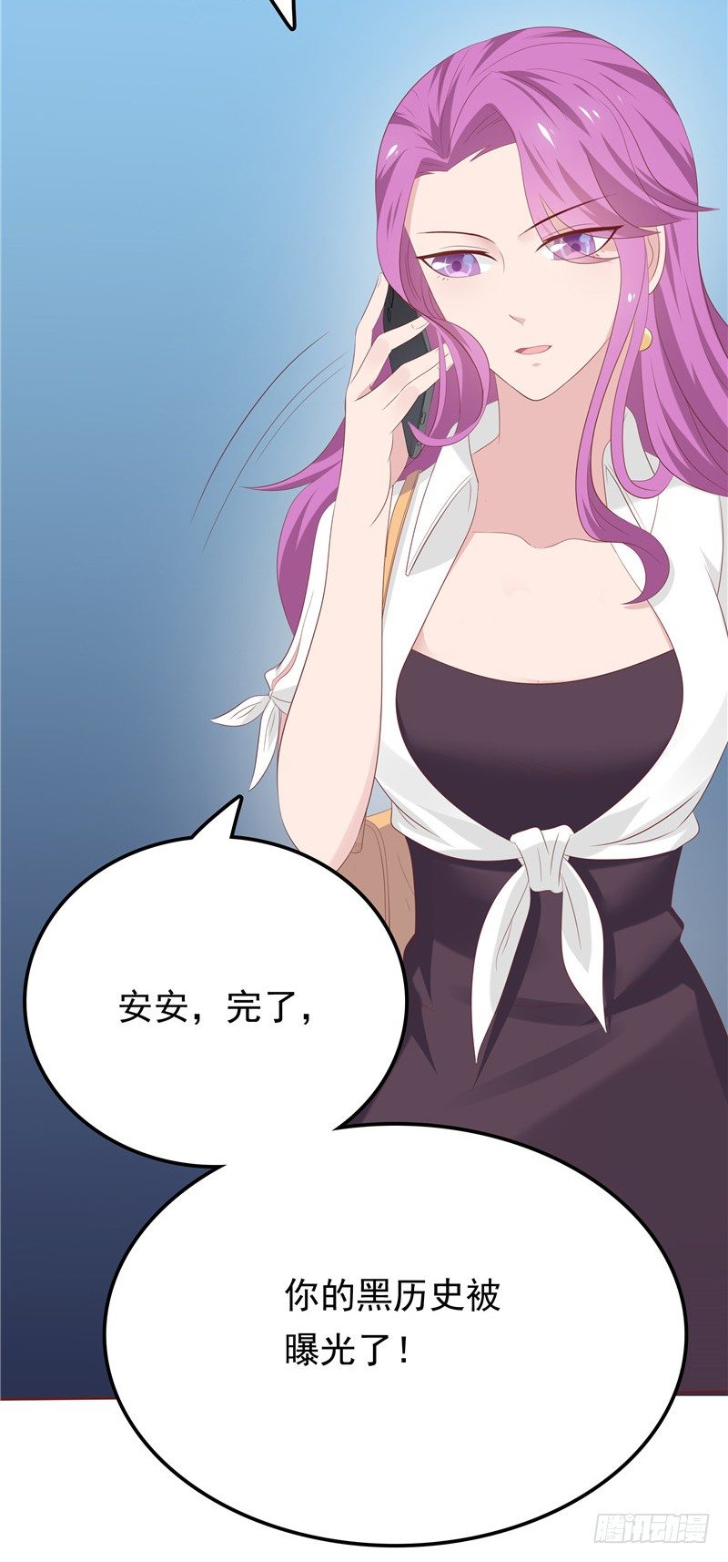 第21话 污点曝光-第22话