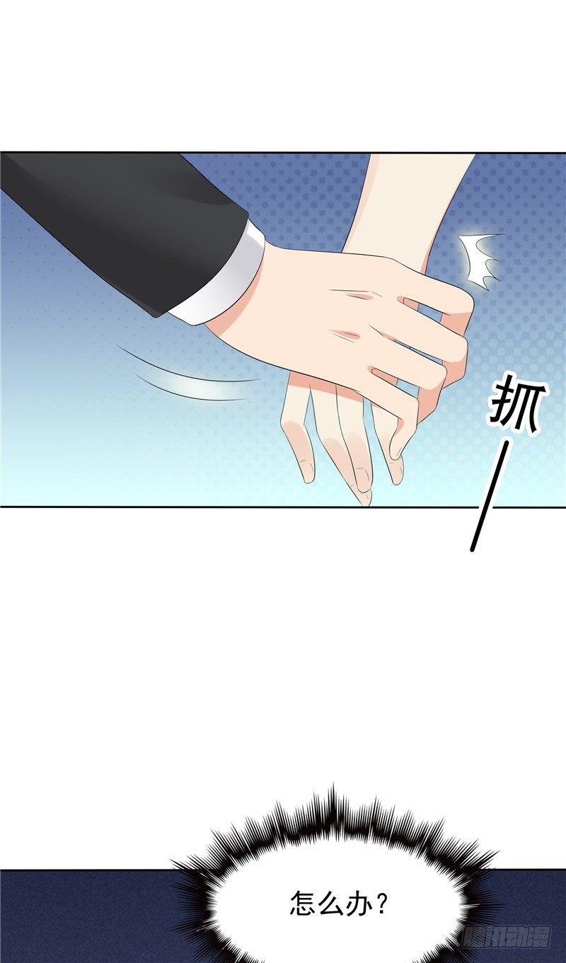 第23话 讨回公道-第24话