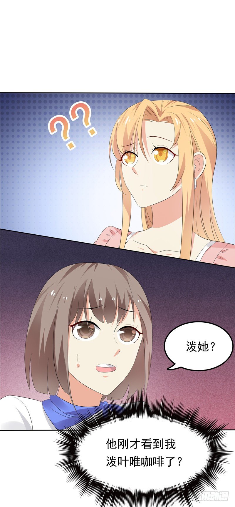 第23话 讨回公道-第24话