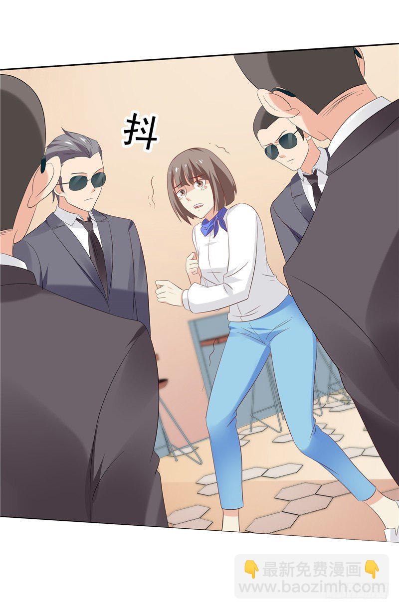 第23话 讨回公道-第24话