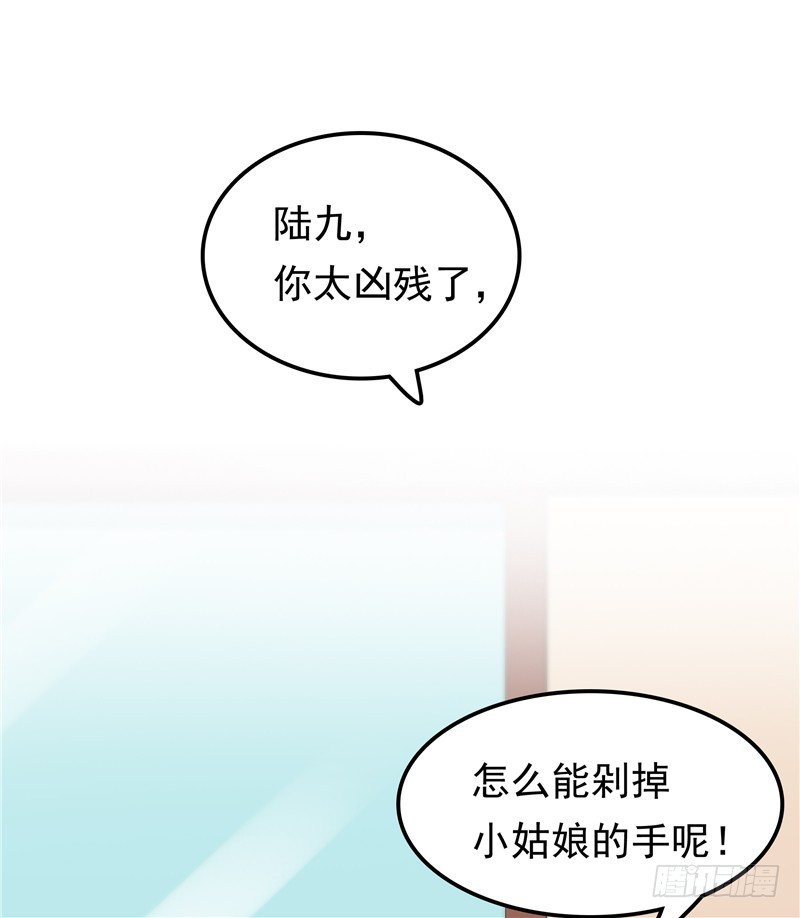 第23话 讨回公道-第24话