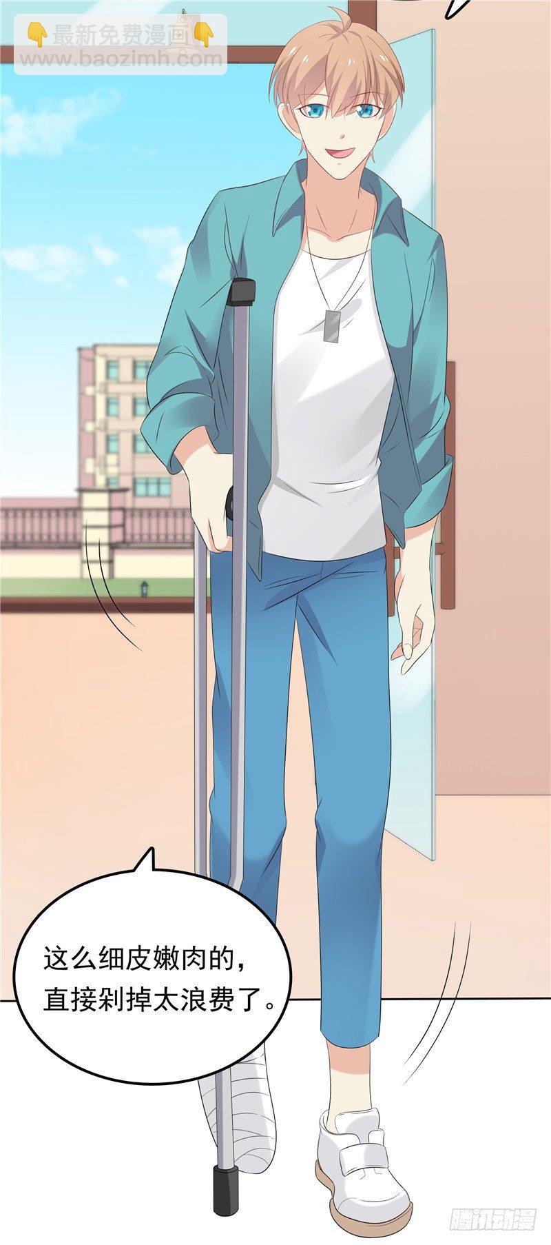 第23话 讨回公道-第24话