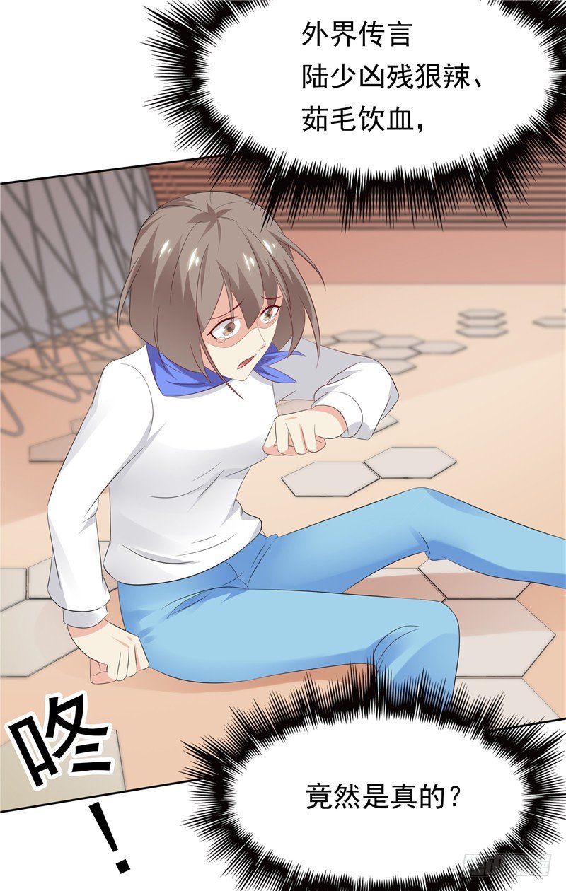 第23话 讨回公道-第24话