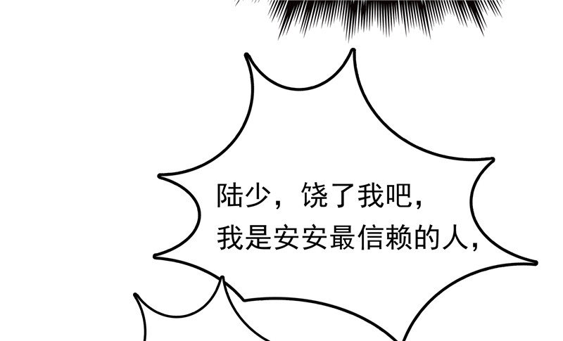 第23话 讨回公道-第24话