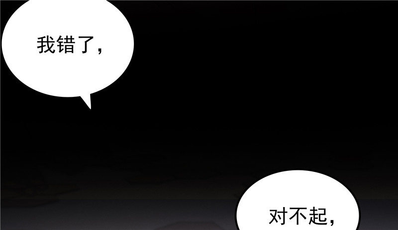 第23话 讨回公道-第24话