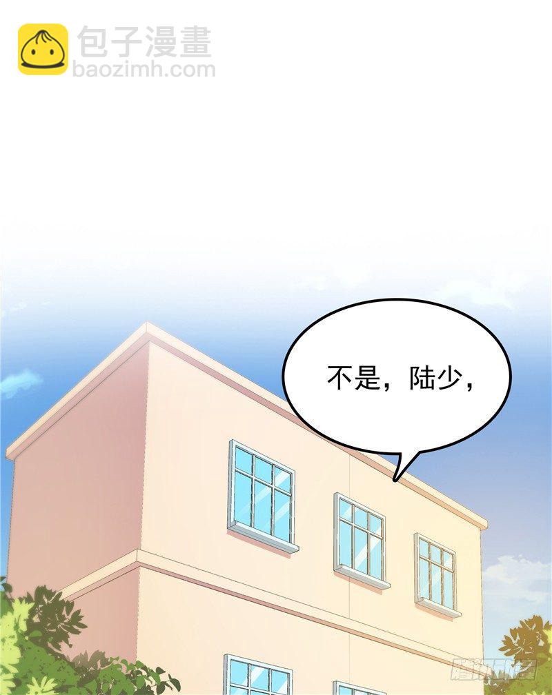 第23话 讨回公道-第24话