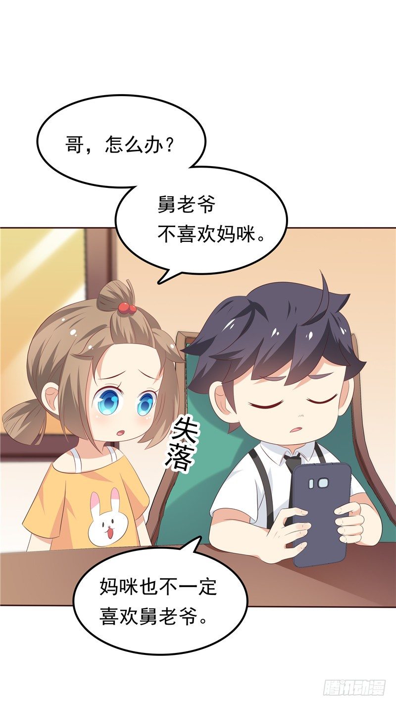 第25话 年轻得很-第26话