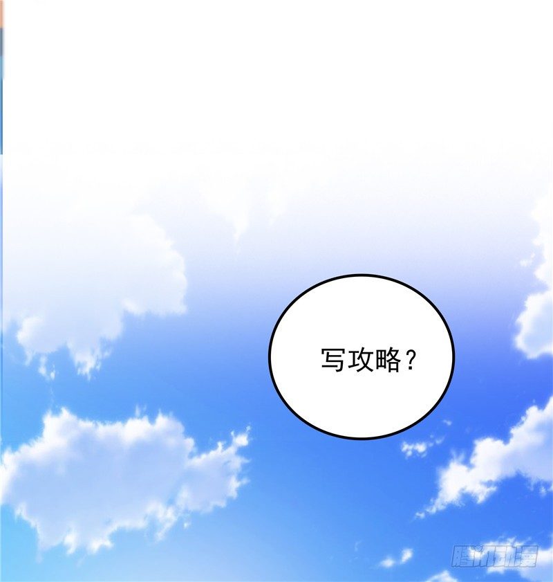 第25话 年轻得很-第26话