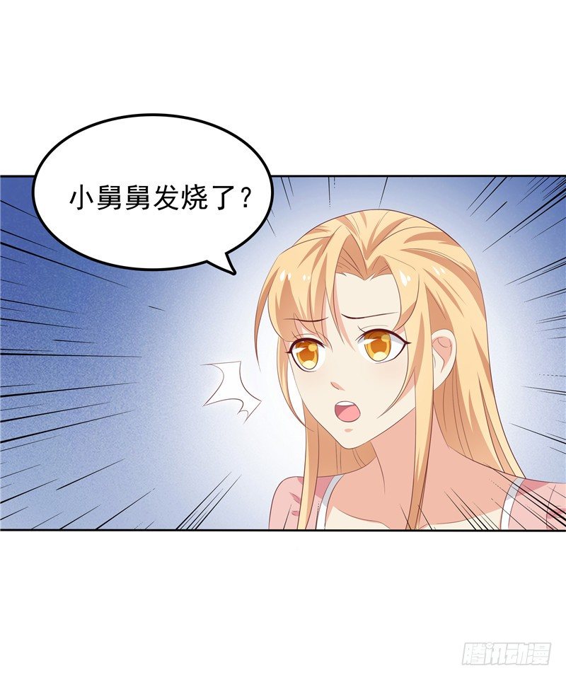 第25话 年轻得很-第26话