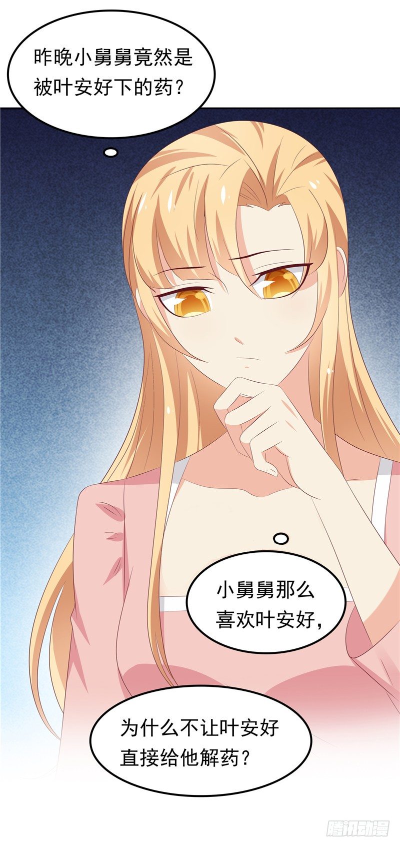 第25话 年轻得很-第26话