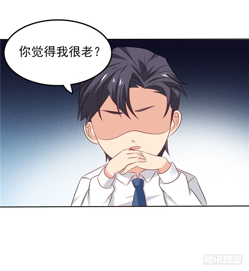 第25话 年轻得很-第26话