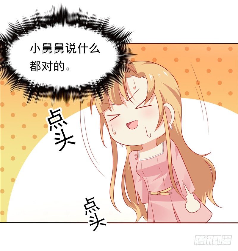 第25话 年轻得很-第26话