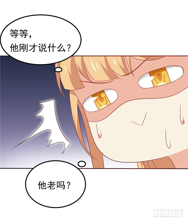 第25话 年轻得很-第26话