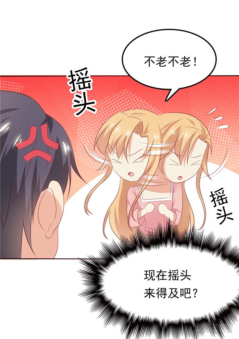 第25话 年轻得很-第26话