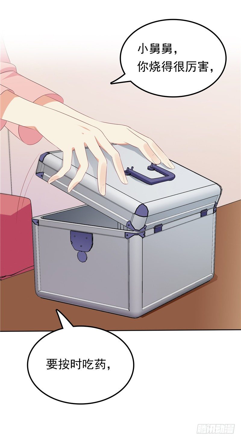 第25话 年轻得很-第26话