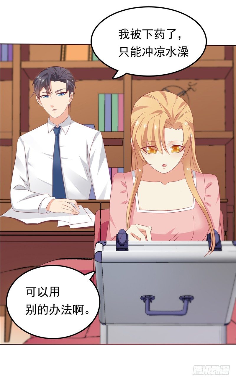 第25话 年轻得很-第26话