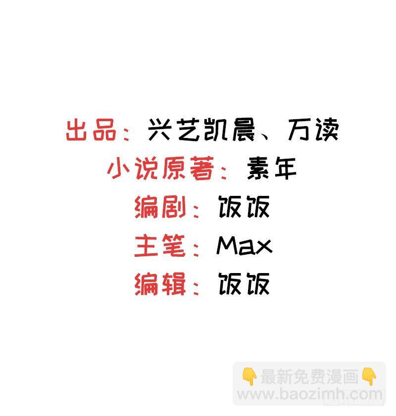 第25话 年轻得很-第26话