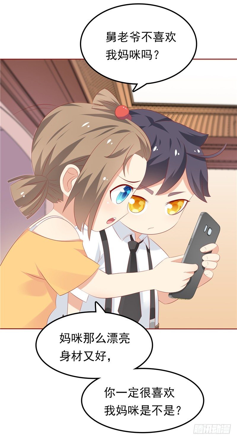 第25话 年轻得很-第26话