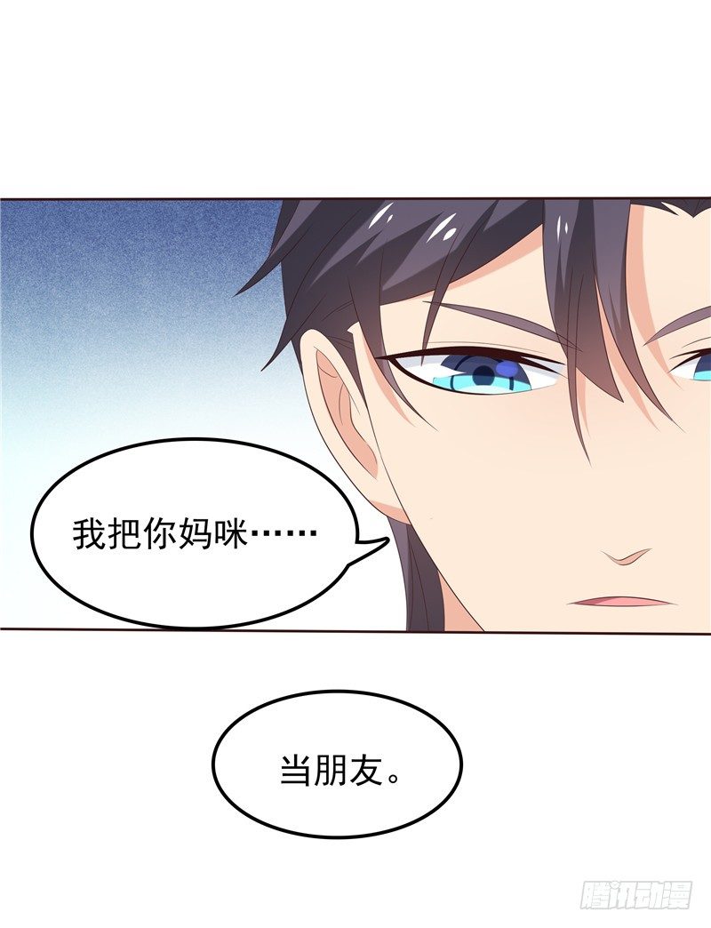 第25话 年轻得很-第26话