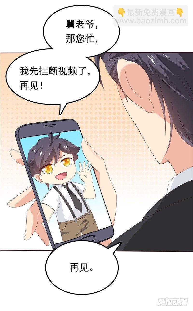 第25话 年轻得很-第26话