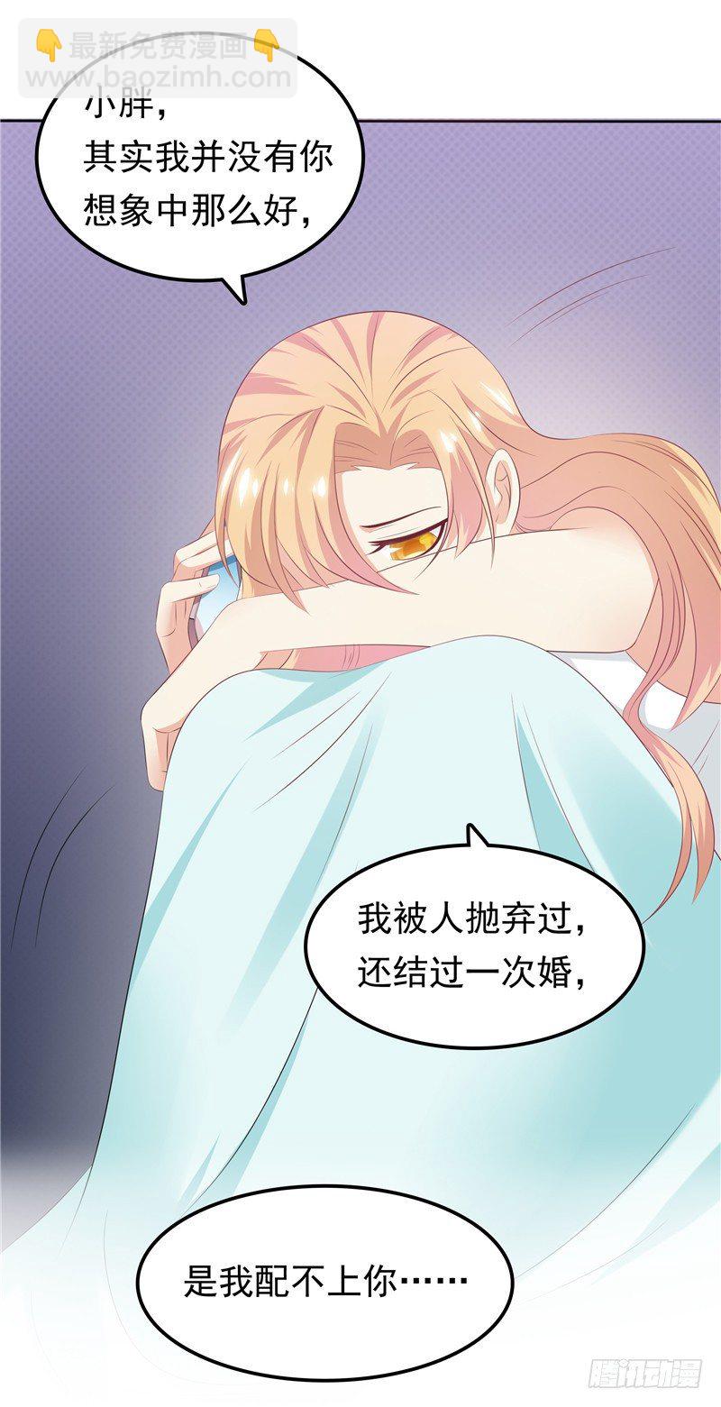 第27话 需要一个家-第28话