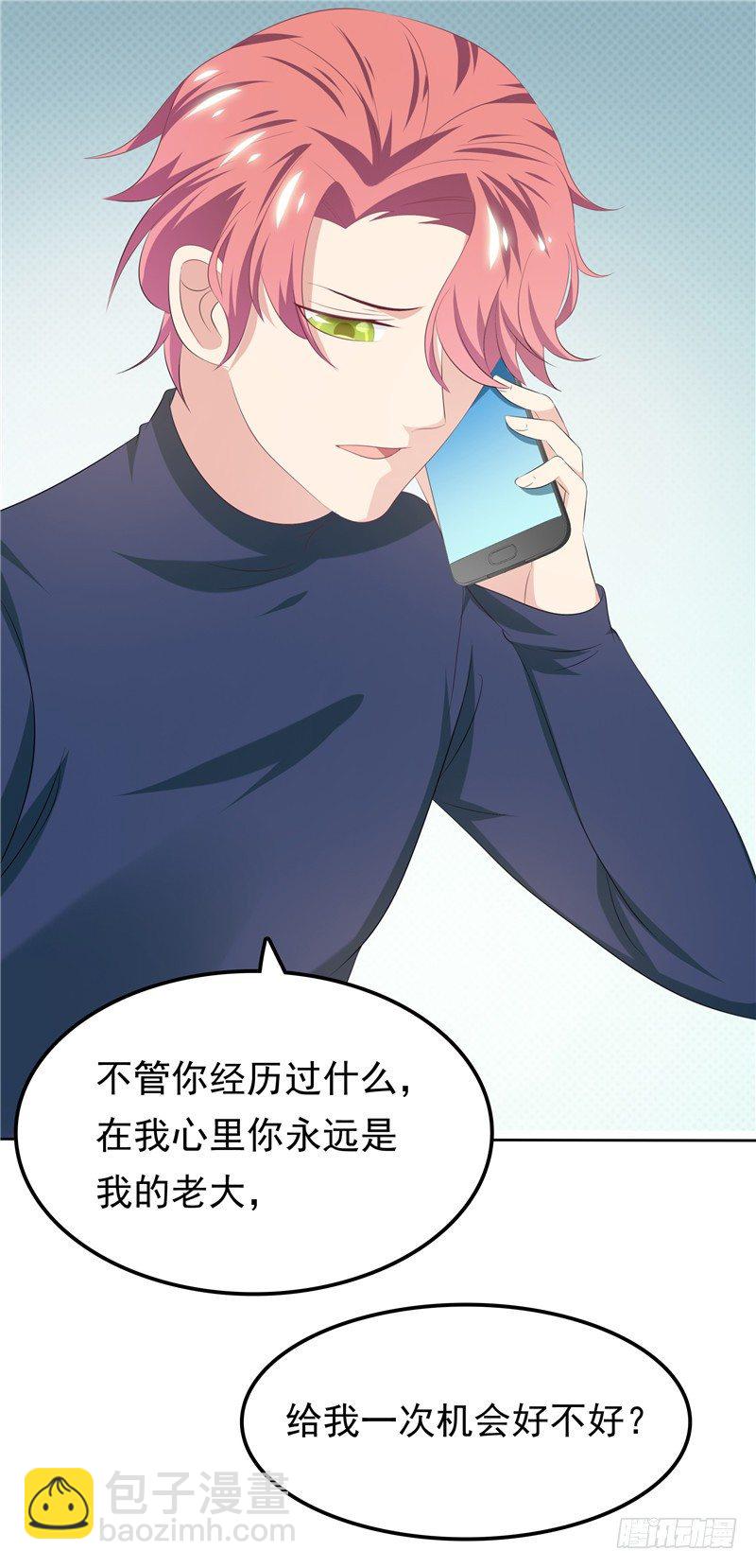 第27话 需要一个家-第28话