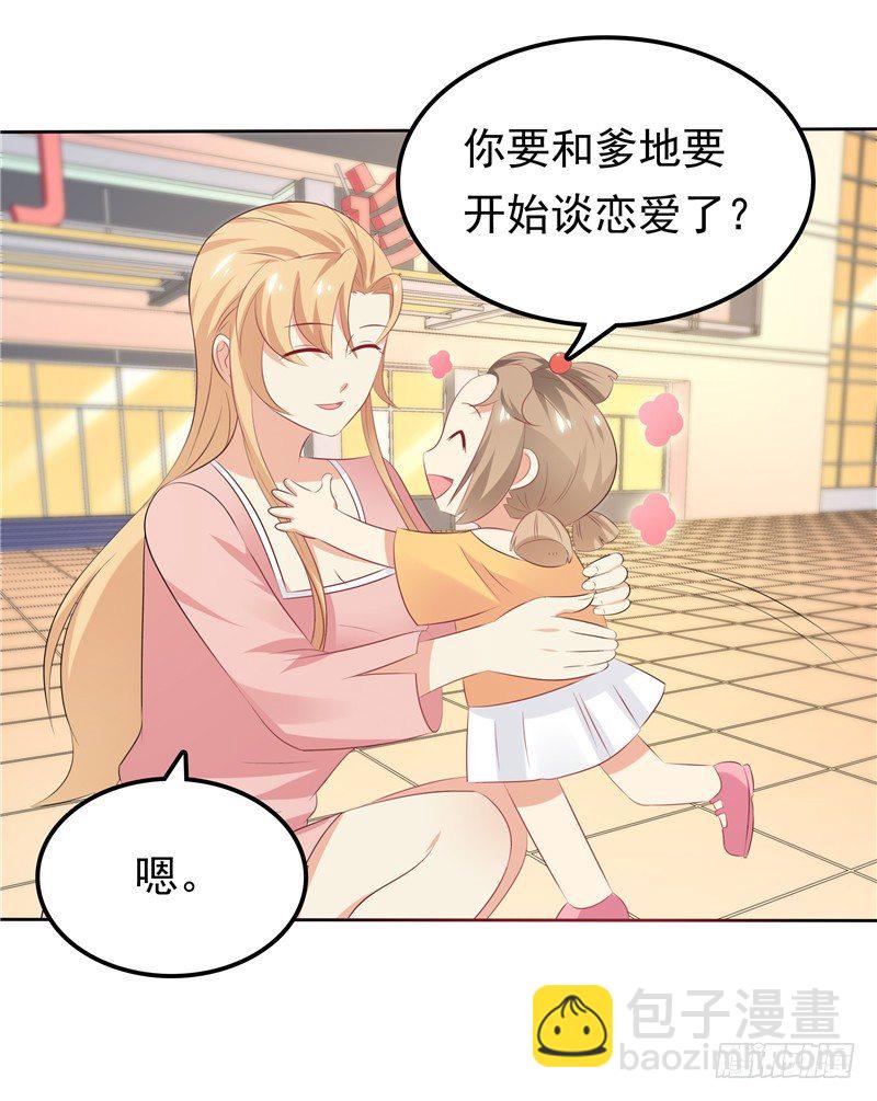 第27话 需要一个家-第28话