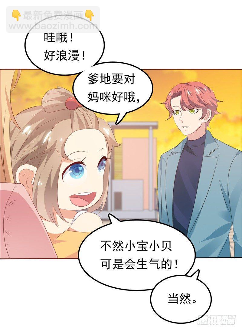 第27话 需要一个家-第28话