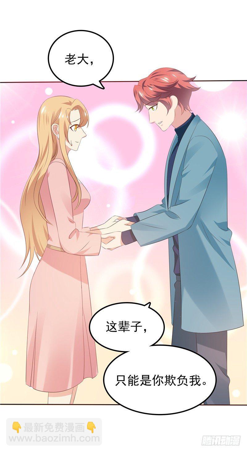 第27话 需要一个家-第28话