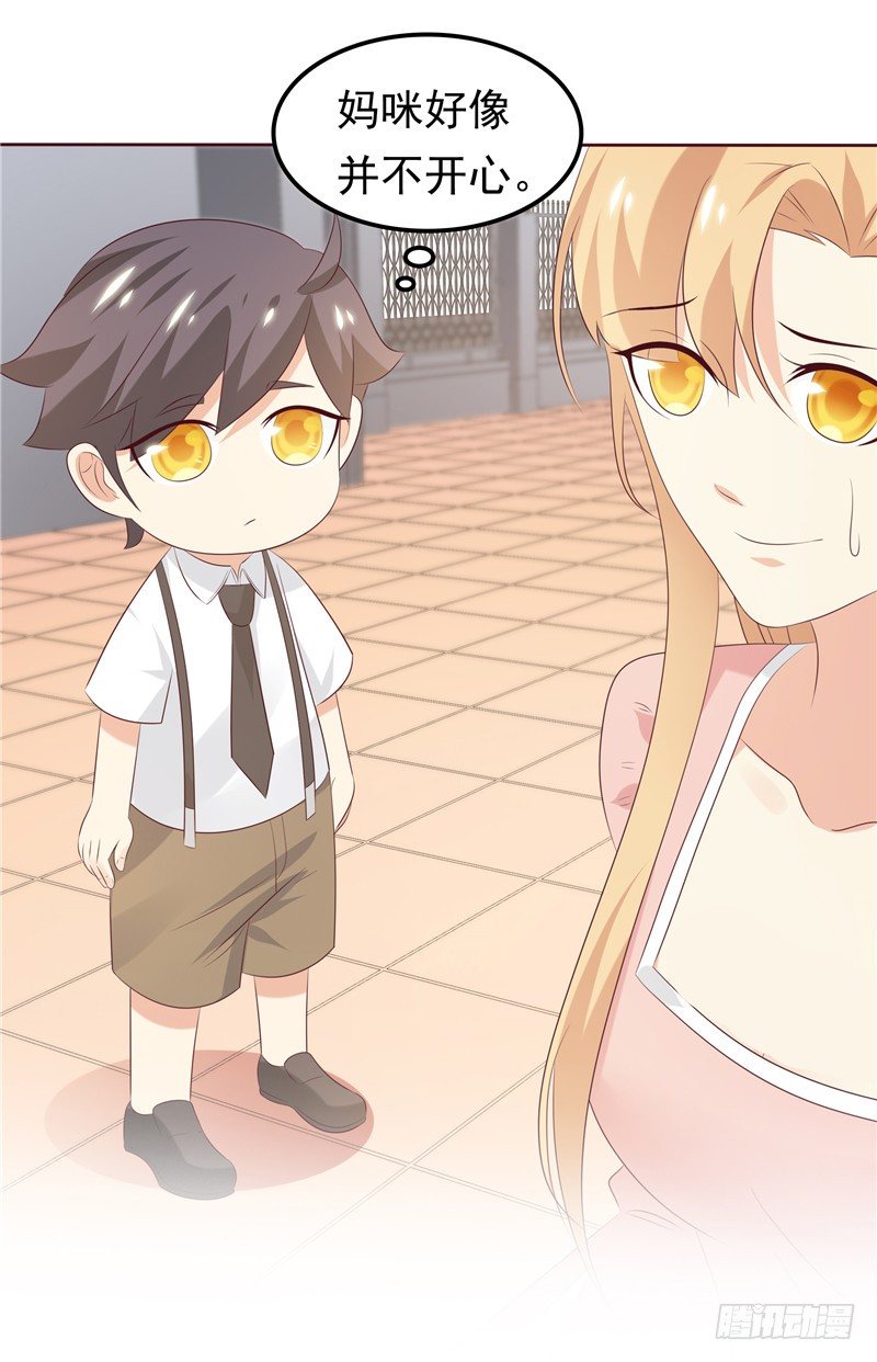 第27话 需要一个家-第28话