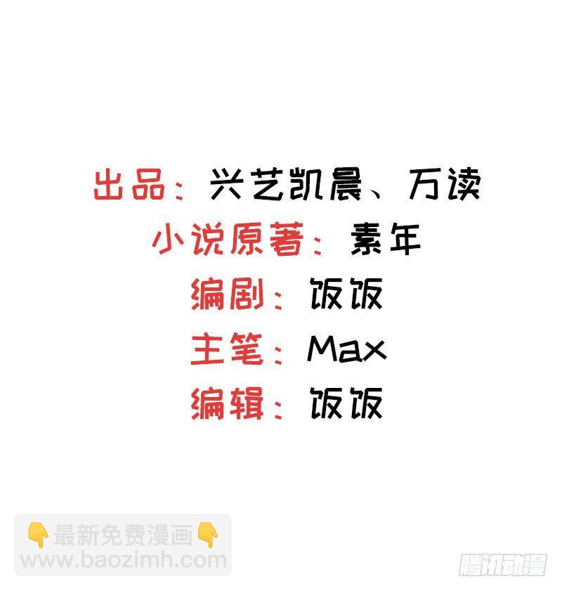 第27话 需要一个家-第28话