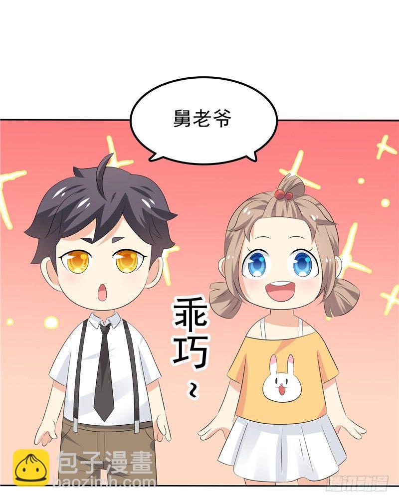 第27话 需要一个家-第28话