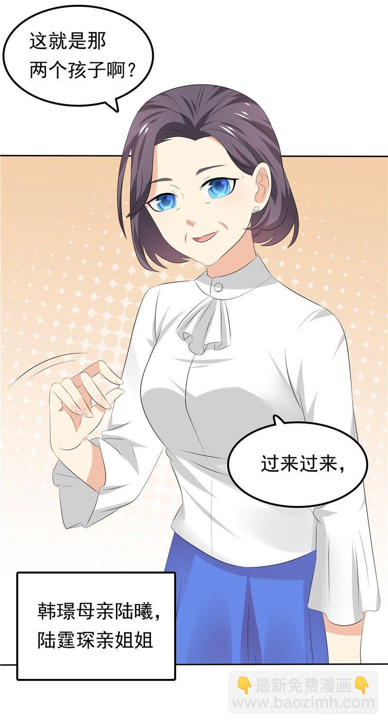 第27话 需要一个家-第28话