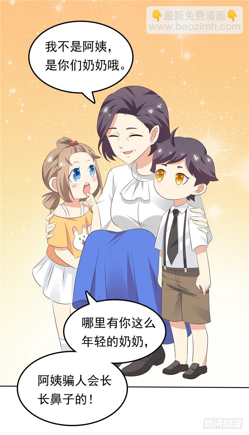 第27话 需要一个家-第28话