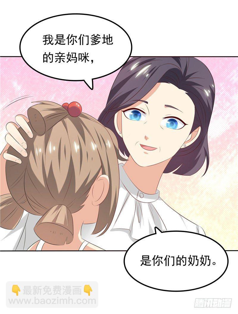 第27话 需要一个家-第28话