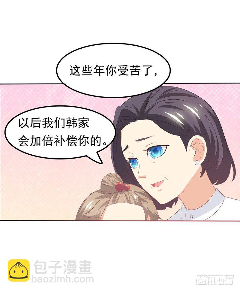 第27话 需要一个家-第28话