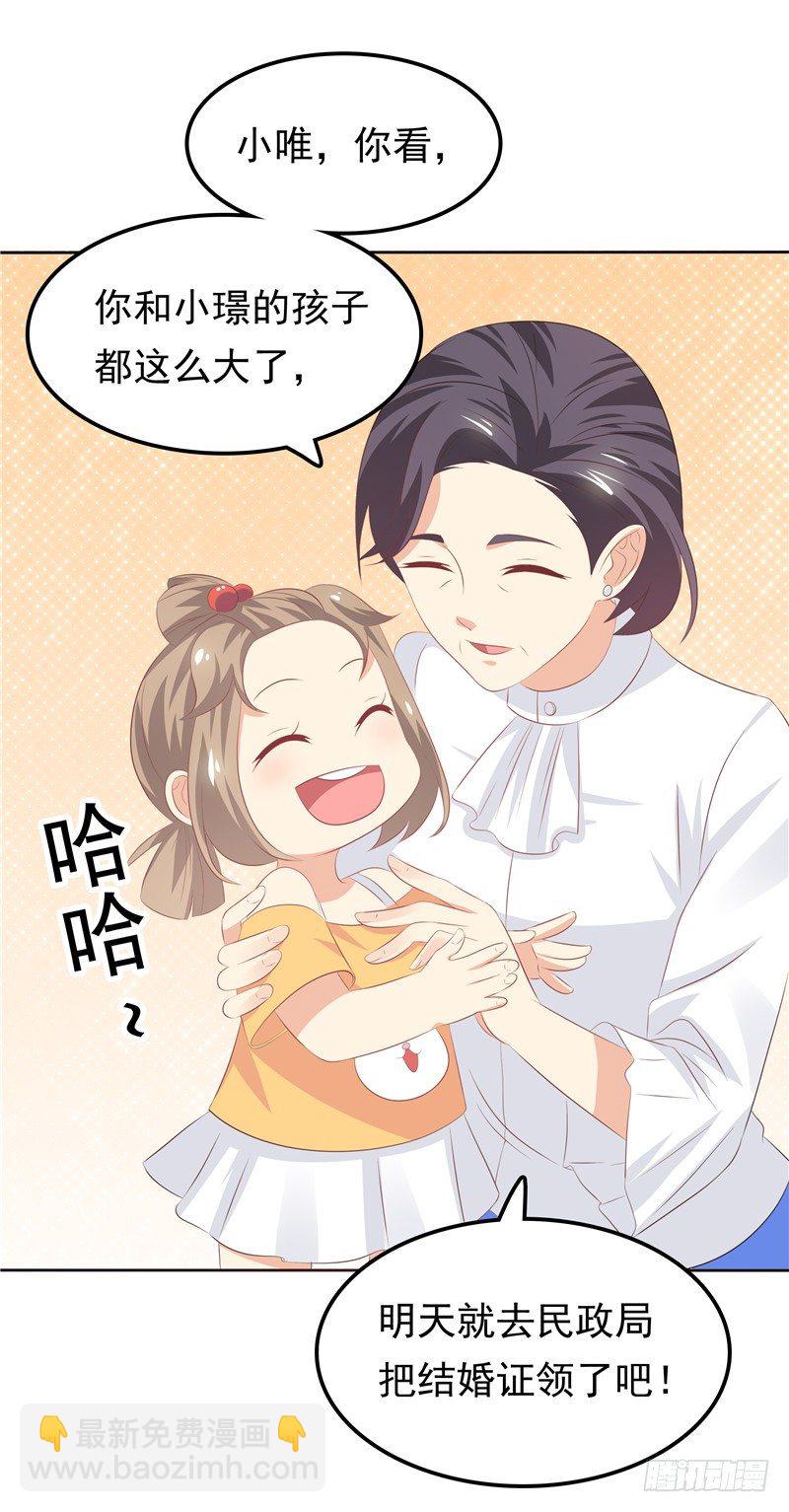 第27话 需要一个家-第28话