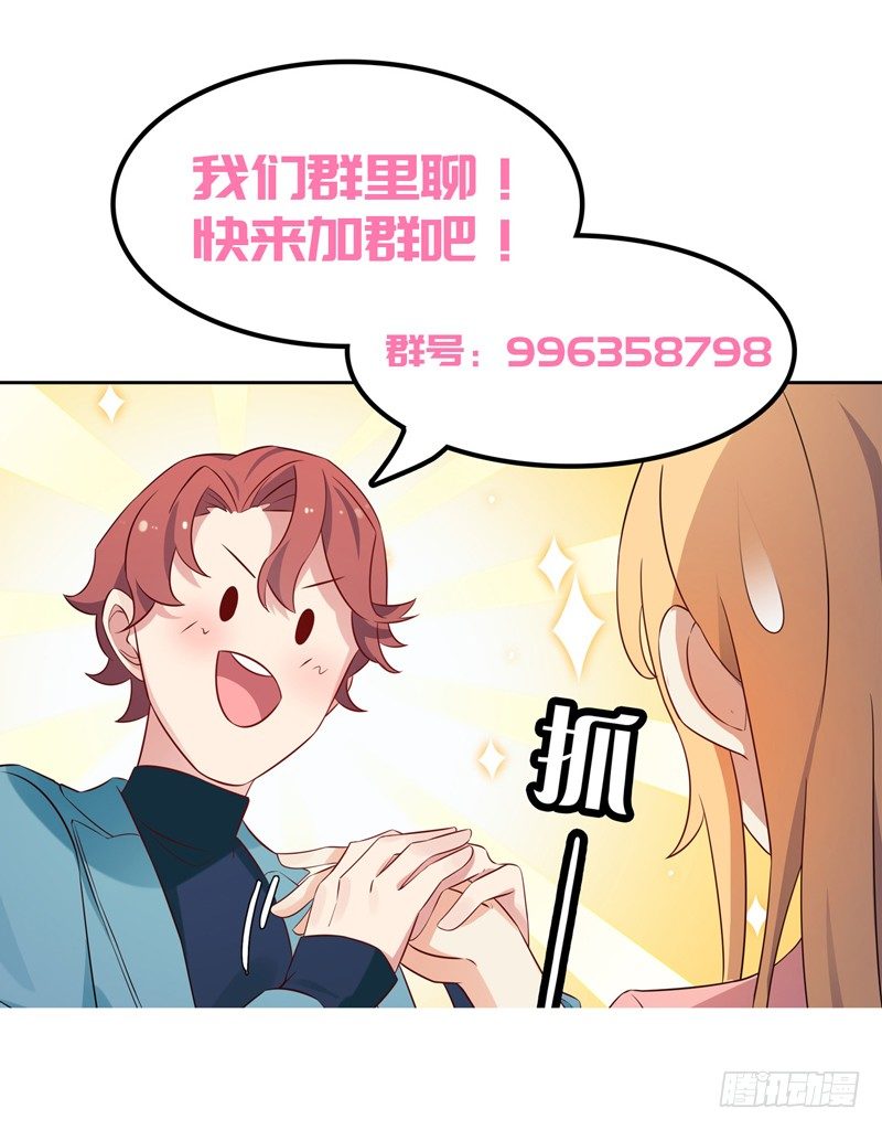 第27话 需要一个家-第28话