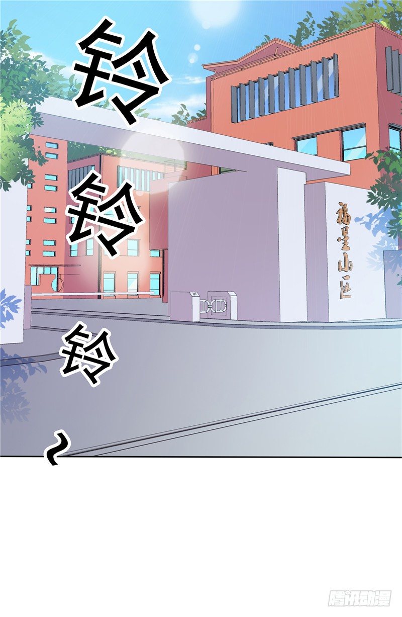 第27话 需要一个家-第28话