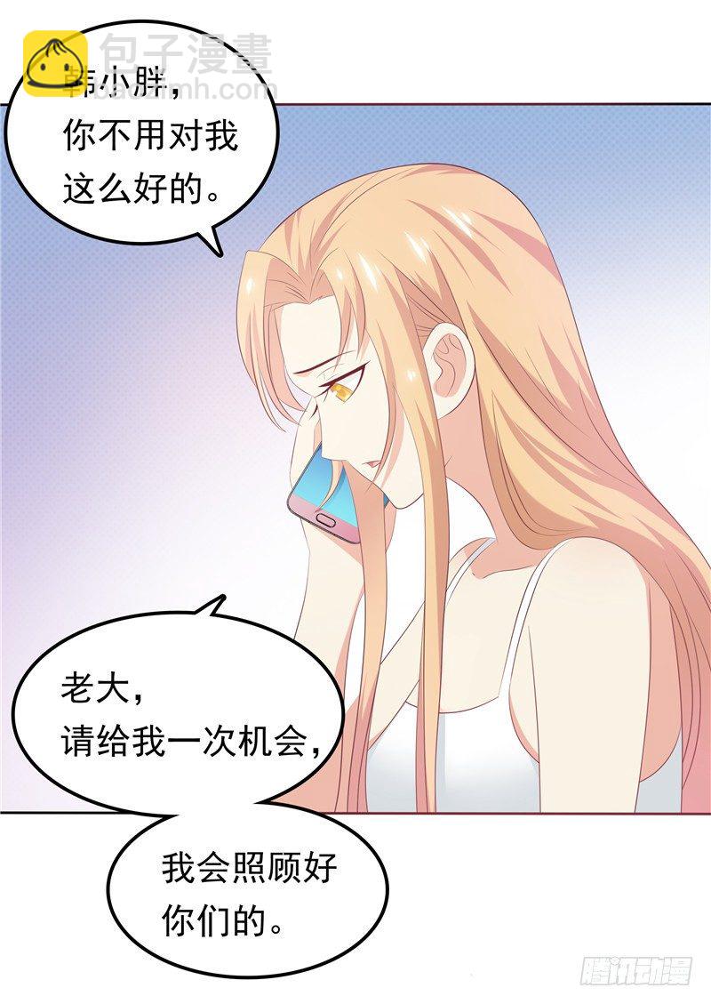 第27话 需要一个家-第28话