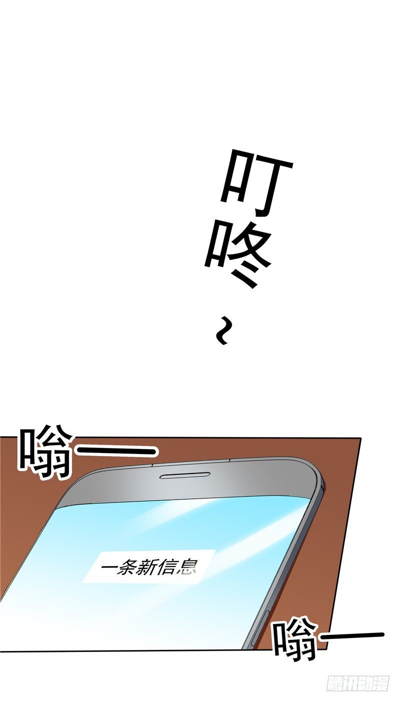 第29话 小天才-第30话