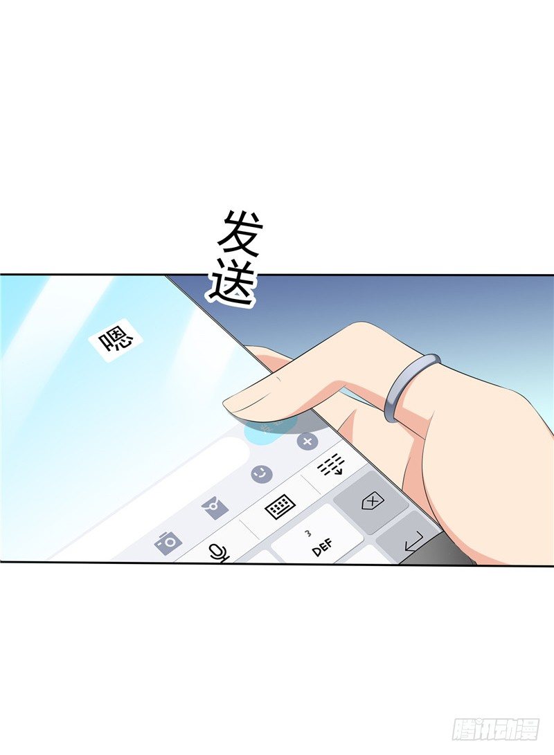 第29话 小天才-第30话