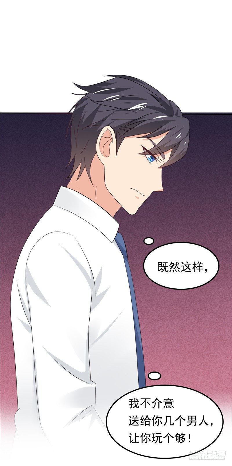 第29话 小天才-第30话