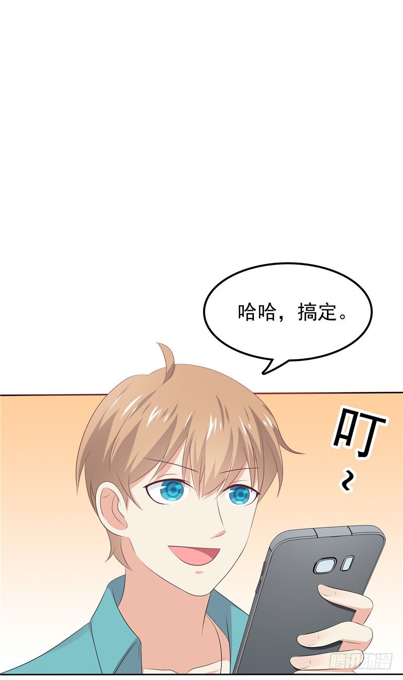 第29话 小天才-第30话