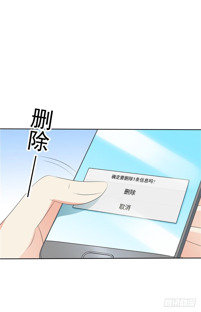 第29话 小天才-第30话