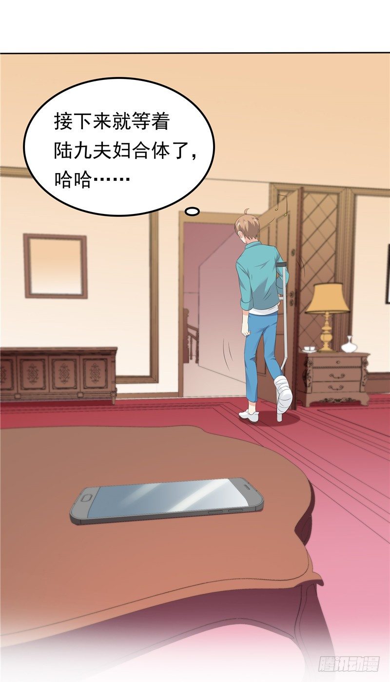 第29话 小天才-第30话