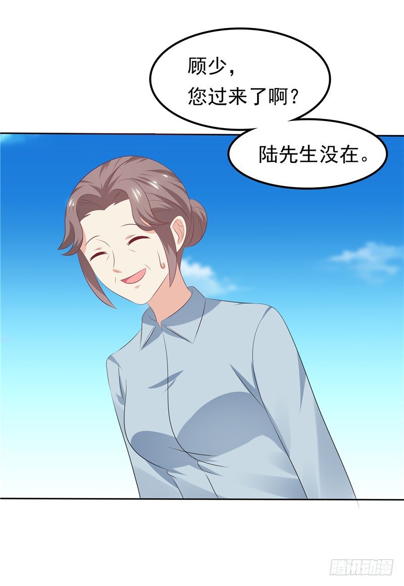 第29话 小天才-第30话