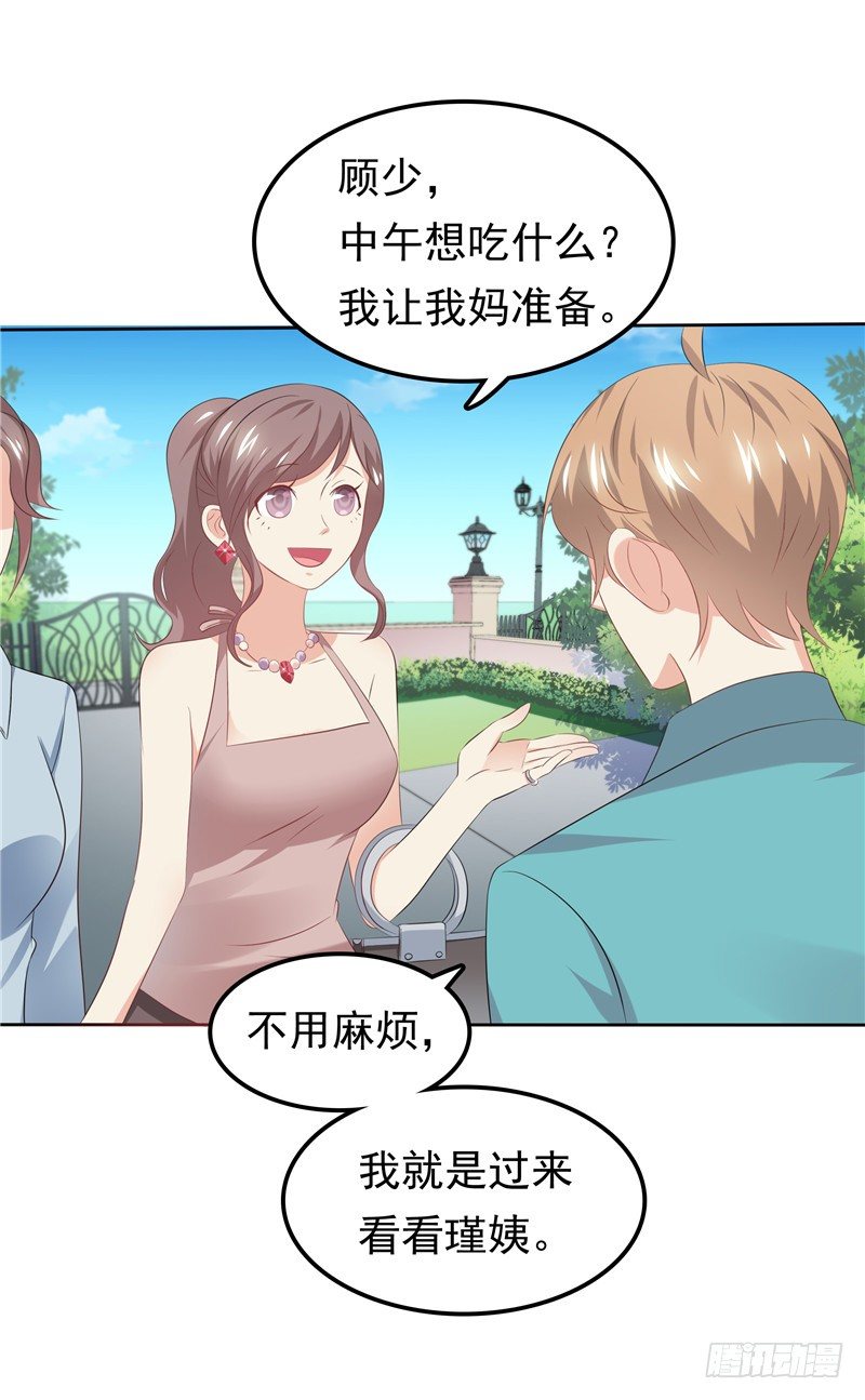 第29话 小天才-第30话